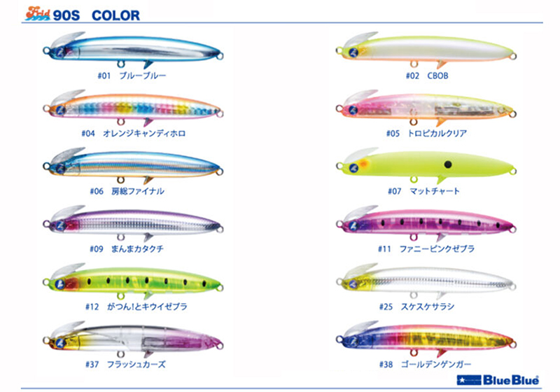 frid90s color chart