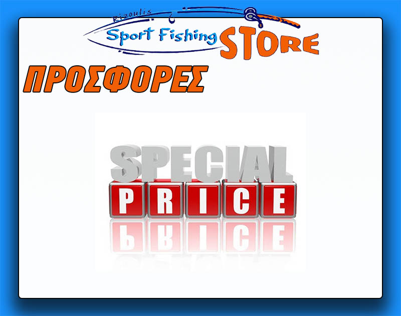 specialPrice category logo