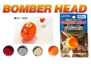 bomber-head