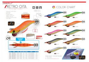 dtd-retro-oita-color-chart