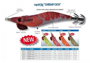 dtd-shrimp-oita-chart-color